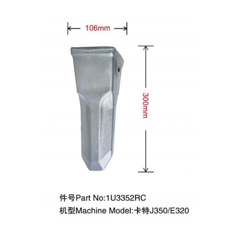 1U3352RC