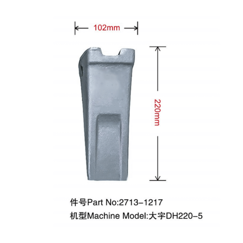 2713-1217