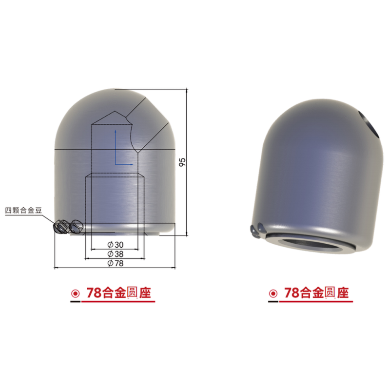 78-Alloy-Round-Base