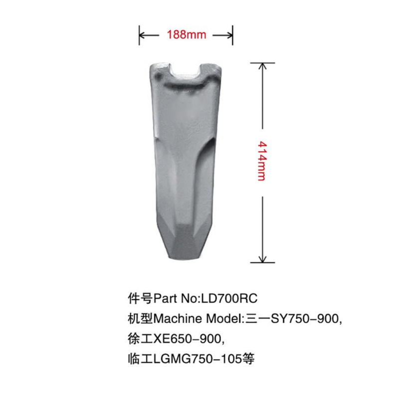 LD700RC